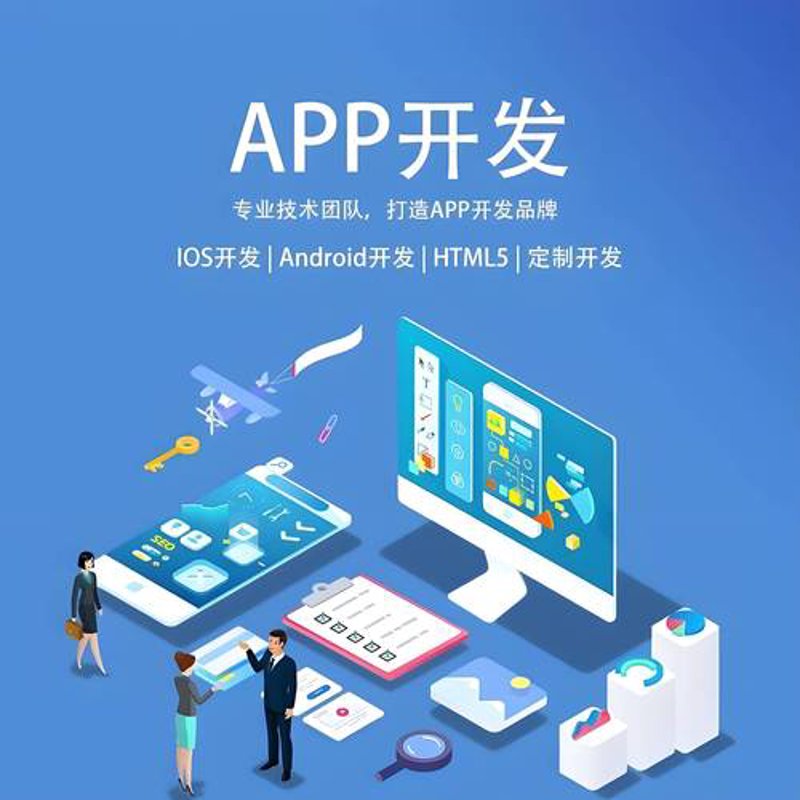 构建企业信息化之路：选择系统集成方案全攻略
