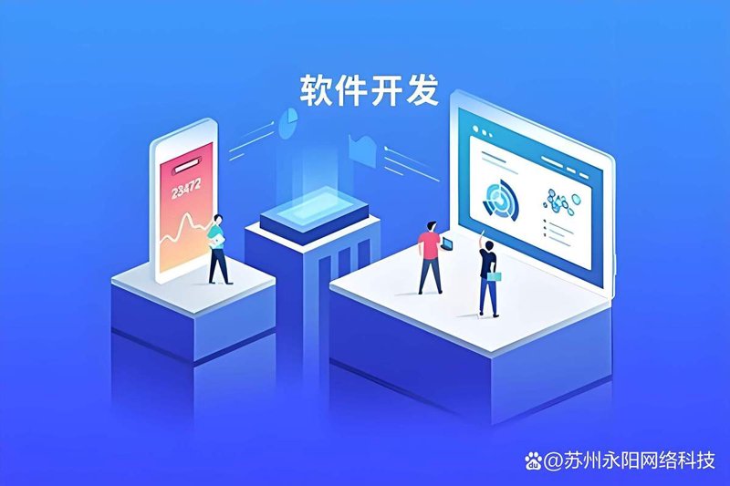 APP开发外包：打造高效团队的力量源泉
